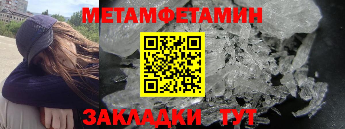 АМФ Розовый  АМФ  Моздок  darknet телеграм  Вход с VPN 