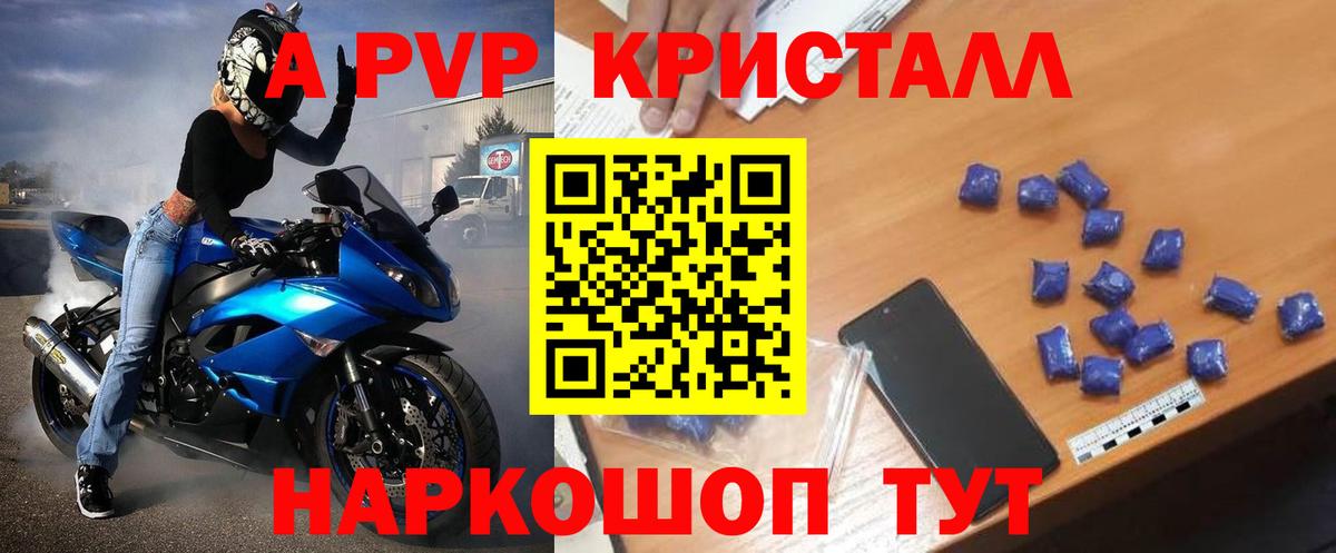 APVP СК КРИС Моздок