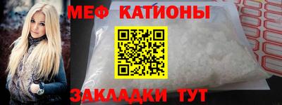 прущая мука Гусиноозёрск