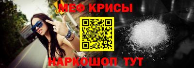 прущая мука Гусиноозёрск