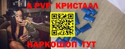 дурь Гусь-Хрустальный