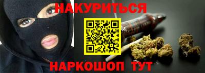 прущая мука Гусиноозёрск