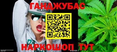 кокаин перу Гусев