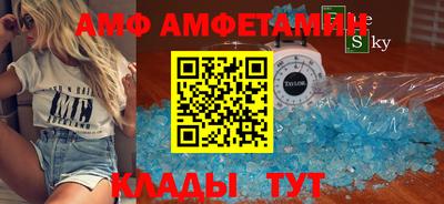 прущая мука Гусиноозёрск