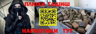 кокаин перу Гусев