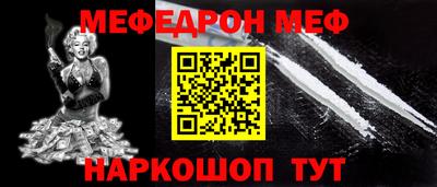 прущая мука Гусиноозёрск