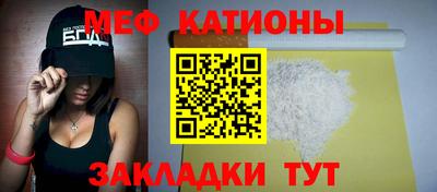 прущая мука Гусиноозёрск