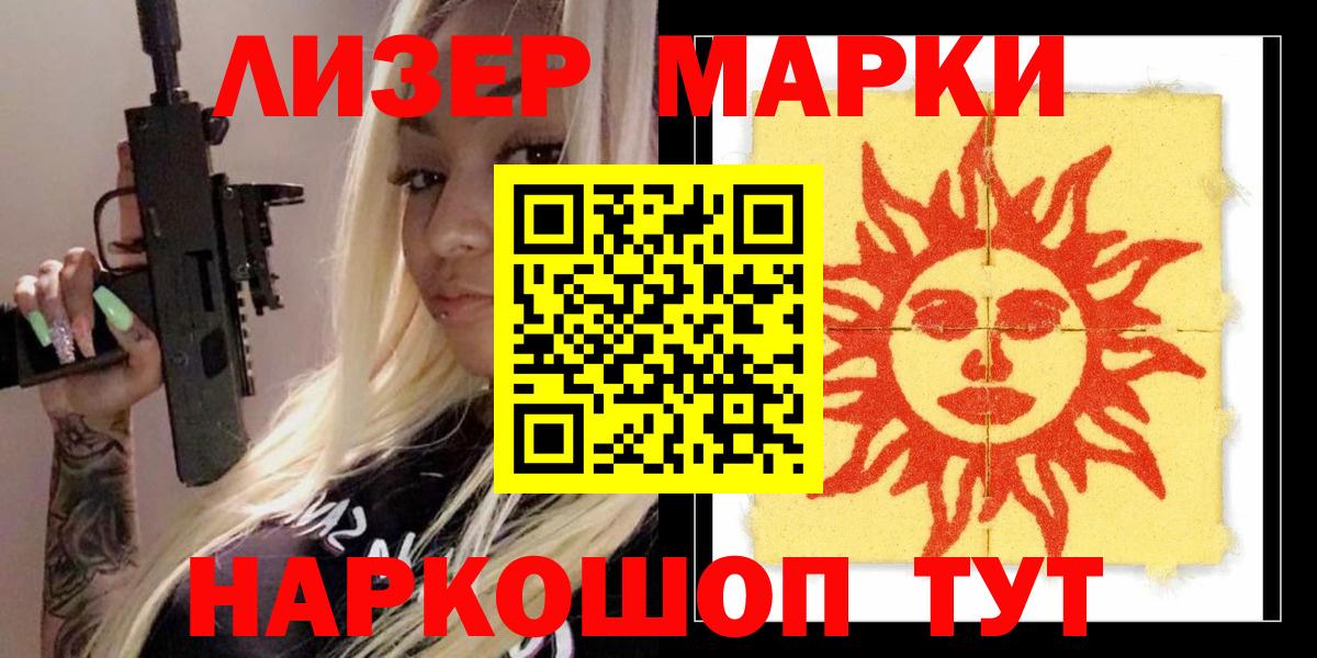 Лсд 25 экстази ecstasy Моздок