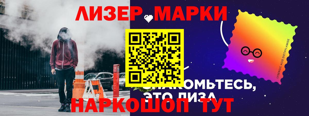 LSD-25 экстази ecstasy  LSD-25 экстази ecstasy  Моздок  ЛСД экстази  Вход с VPN 