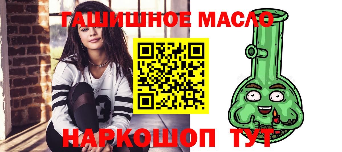 Моздок  Дистиллят ТГК концентрат  Вход с VPN 