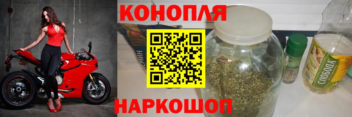 Моздок  Бошки Шишки план  Каннабис MAZAR  Шишки марихуана LSD WEED  Вход с VPN  Бошки Шишки семена 